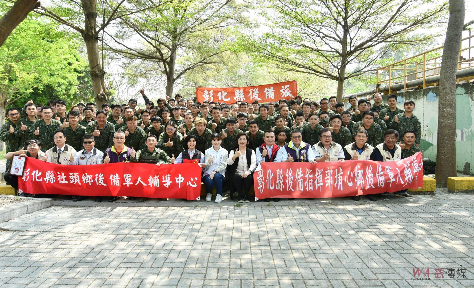 王惠美慰勞彰化縣後備旅113年全民國防教育宣導及年度教育召及訓練 - https://www.watchmedia01.com