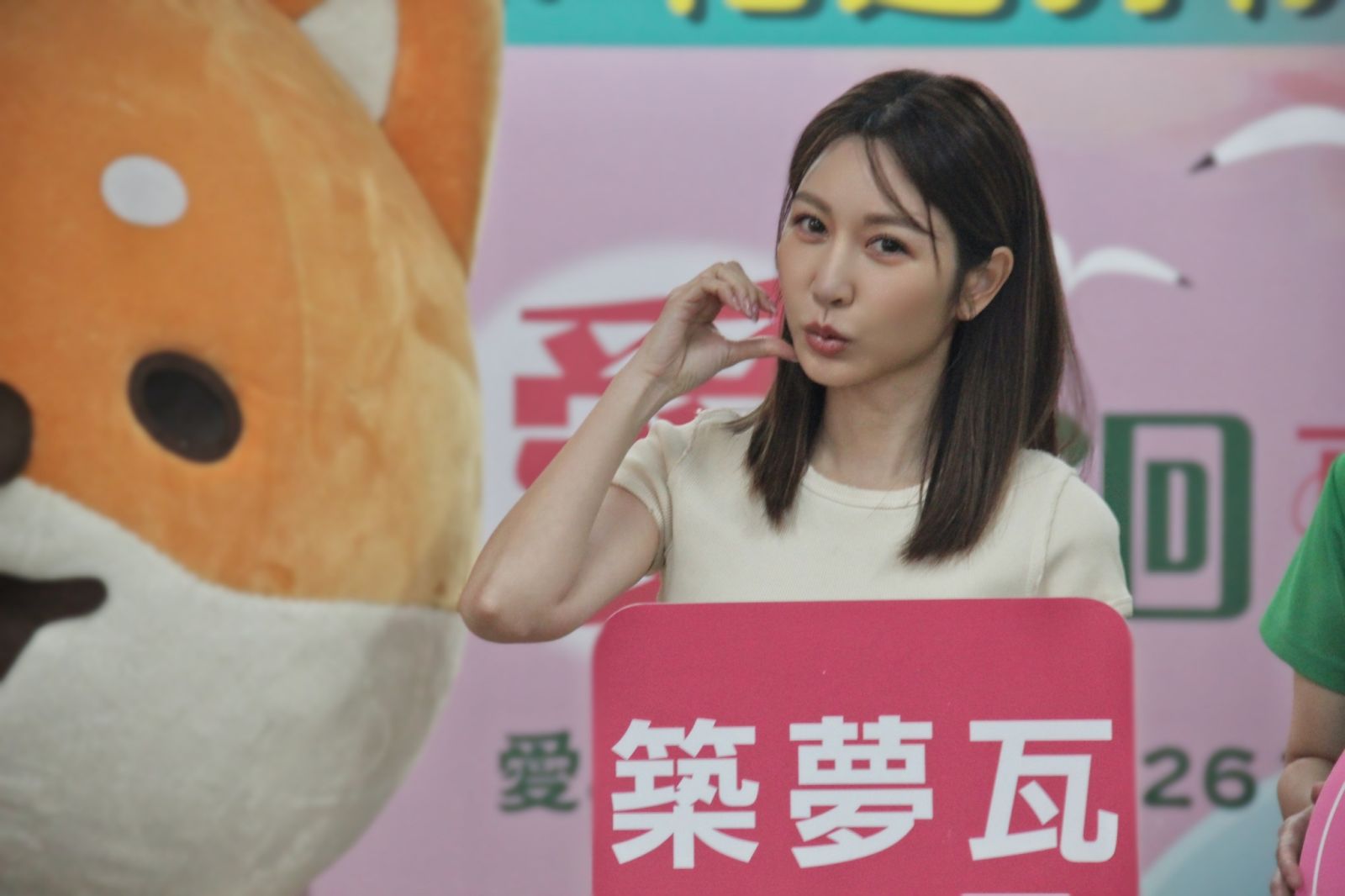 柴語錄聯名義賣愛心禮盒支持清寒植物人安養院籌建 - https://www.watchmedia01.com