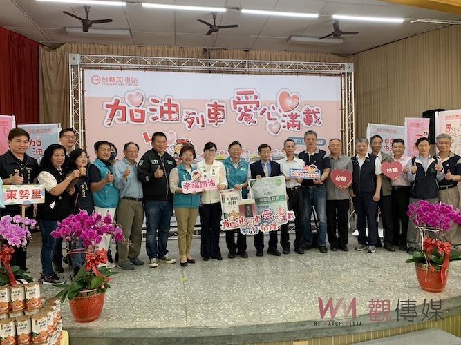 台糖油品辦公益活動　楊明州：產品經得起任何考驗 - https://www.watchmedia01.com