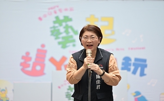 藝起這YOUNG玩！「台中兒童藝術節」系列活動4月歡樂起跑 - https://www.watchmedia01.com