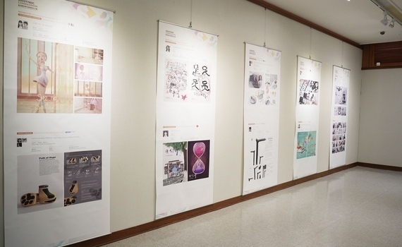 「2024 IDC 臺灣設計院校巡迴成果展」興大藝術中心精彩登場　掀起新一波設計風潮 - https://www.watchmedia01.com