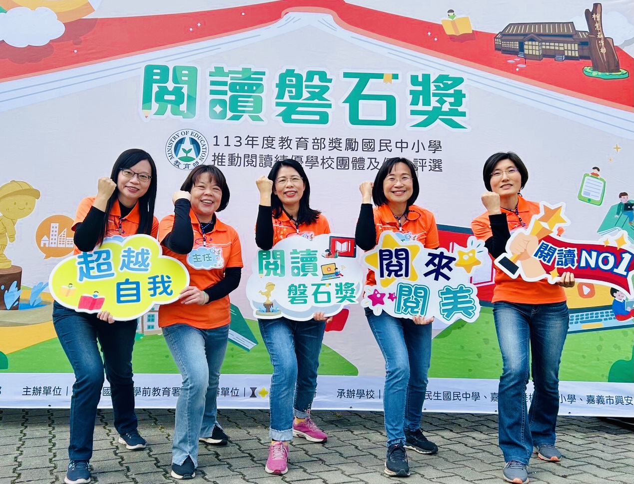 閱讀教育引領全國潮流！彰化縣11項殊榮見證成果豐碩 - https://www.watchmedia01.com