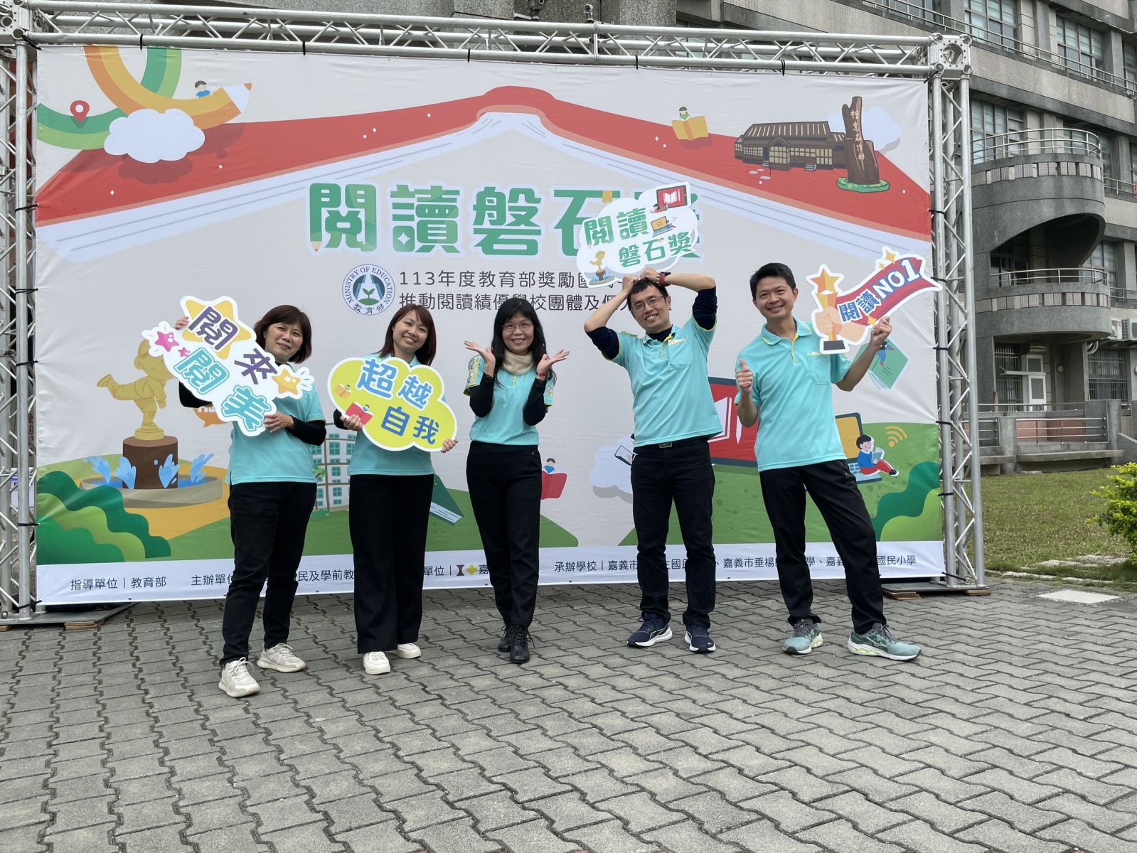 閱讀教育引領全國潮流！彰化縣11項殊榮見證成果豐碩 - https://www.watchmedia01.com