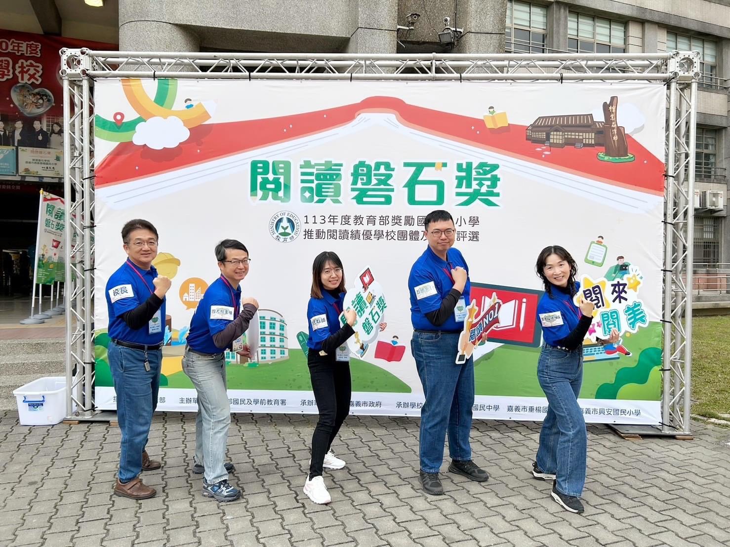 閱讀教育引領全國潮流！彰化縣11項殊榮見證成果豐碩 - https://www.watchmedia01.com