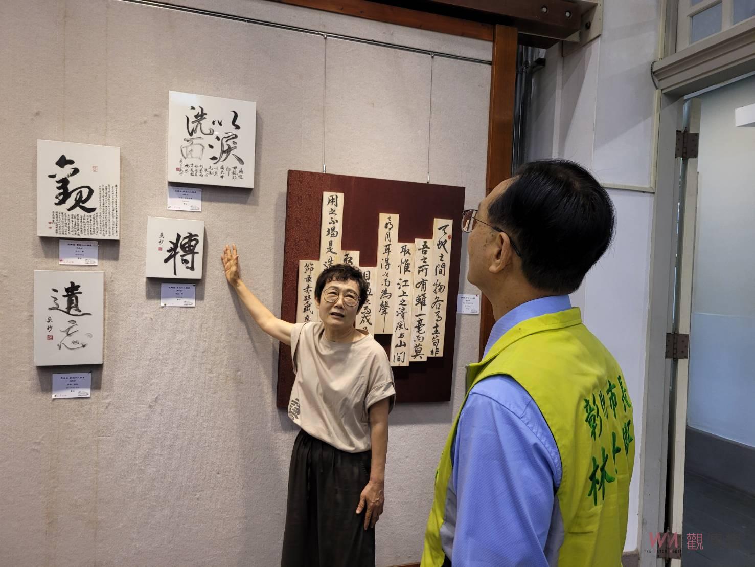 （有影片）／趙宗冠家族六人聯展：彰化市藝術館展現家族藝術底蘊 - https://www.watchmedia01.com