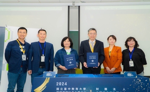 推動公益邁向永續發展！中教大攜手臺灣地方創生基金會　簽署MOU - https://www.watchmedia01.com