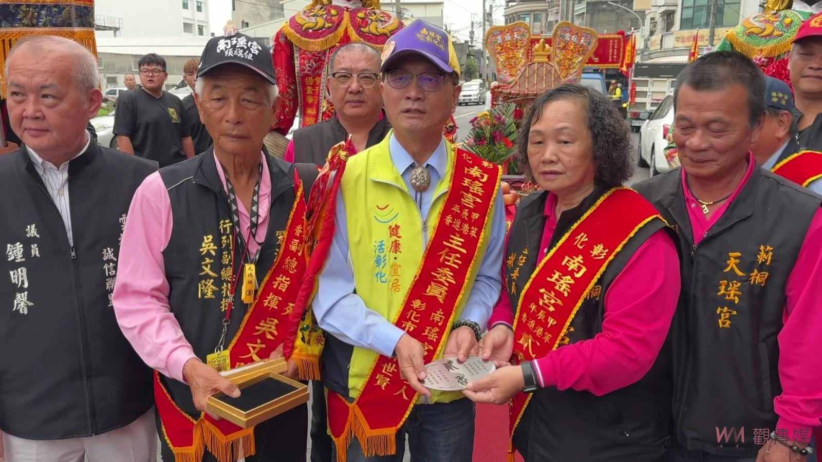 （有影片）／彰化南瑤宮進香活動歷史儀式完美呈現：祭貳香與換娘傘展開 - https://www.watchmedia01.com