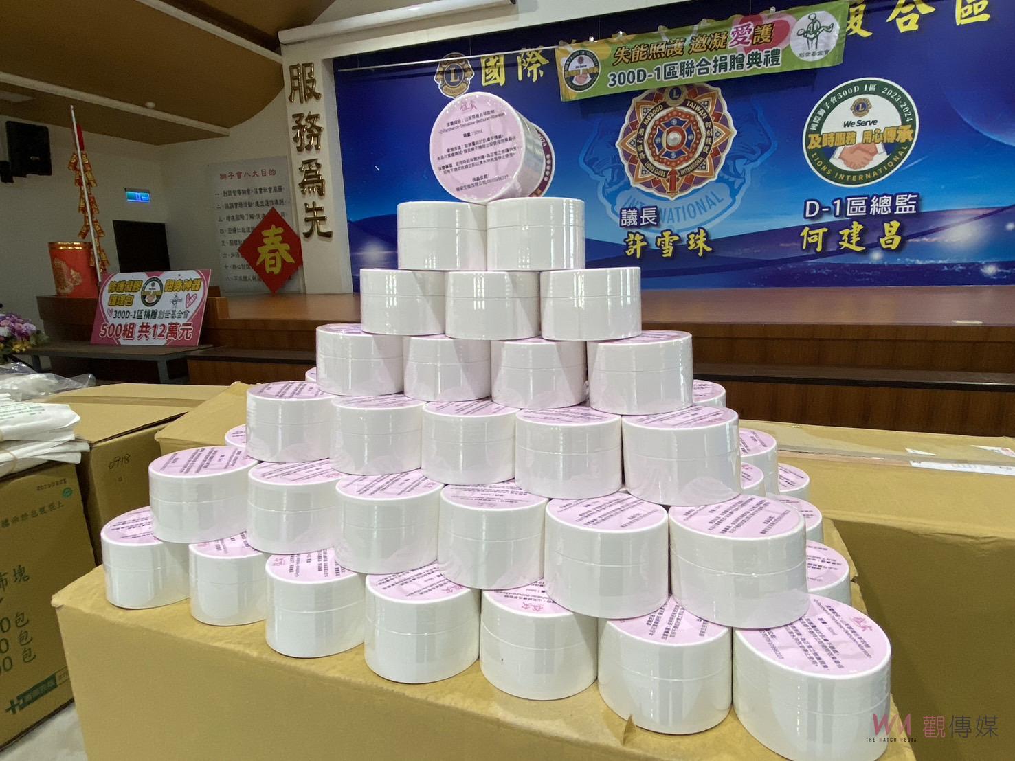 （有影片）／希望之光：300D-1區獅友捐贈12萬元物資助力植物人家庭 - https://www.watchmedia01.com