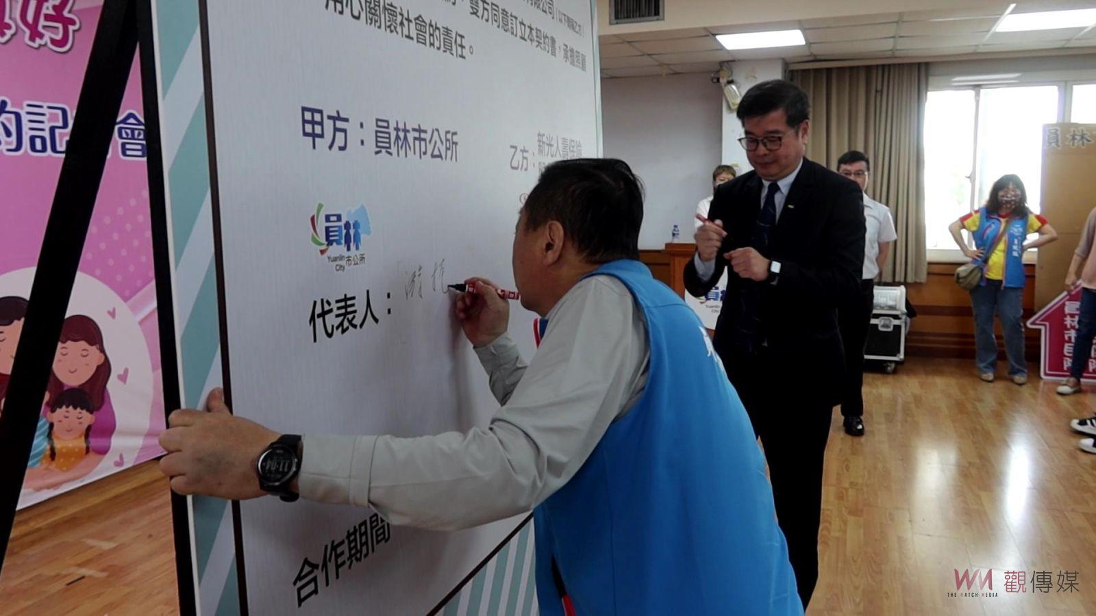 （有影片）／員林市公所宣布全民意外保險生效：市民最高理賠額40萬元 - https://www.watchmedia01.com