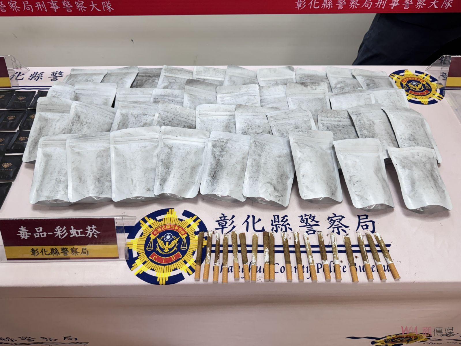 （有影片）／桃園彩虹菸分裝場現身！彰警飛象過河12名毒品販毒嫌犯落網 - https://www.watchmedia01.com