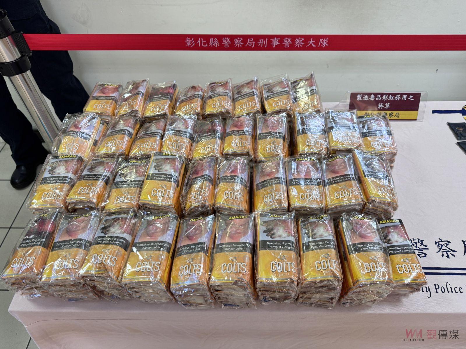 （有影片）／桃園彩虹菸分裝場現身！彰警飛象過河12名毒品販毒嫌犯落網 - https://www.watchmedia01.com