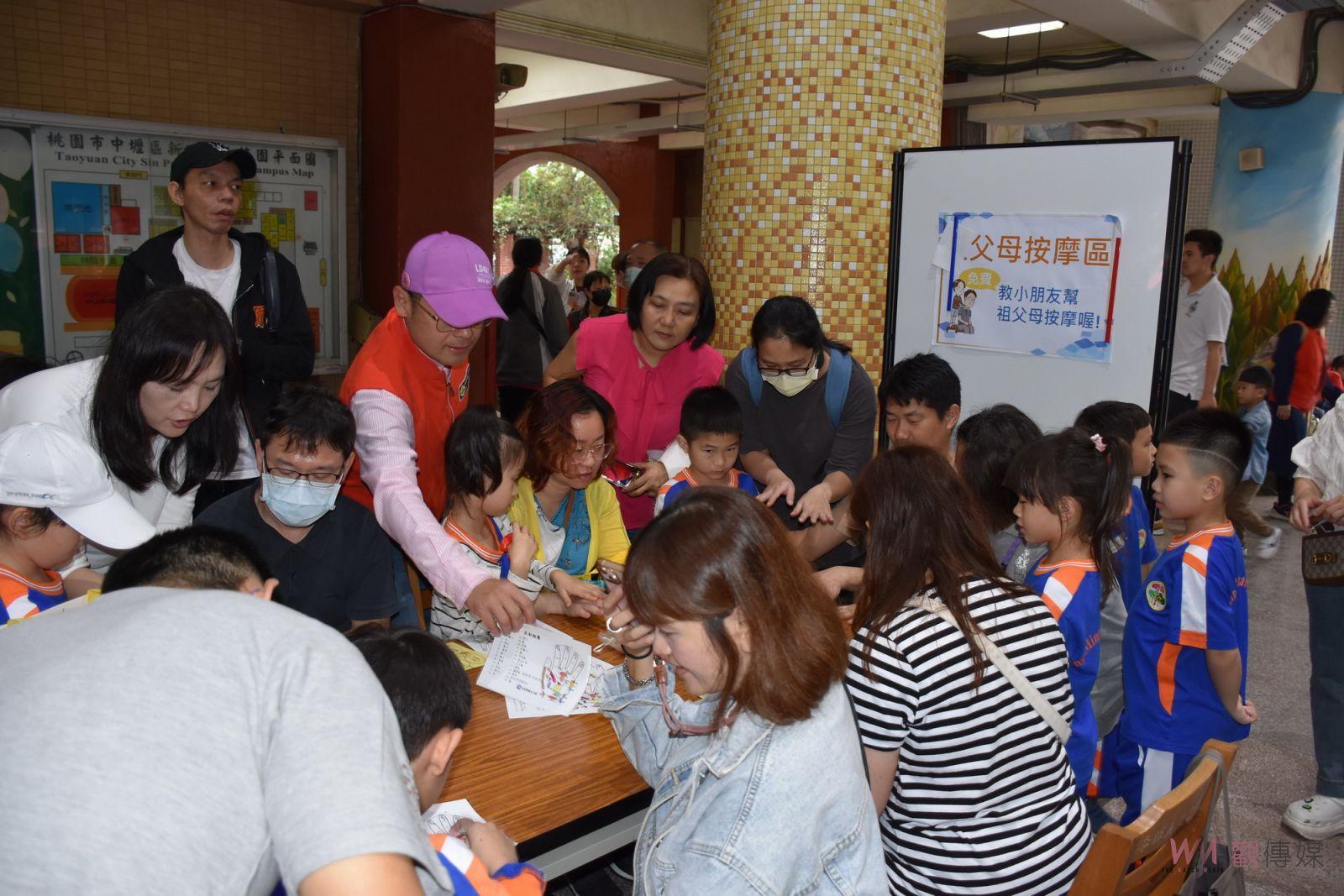 桃園新明國小全齡親職園遊會 市視話康主軸樂活玩很大 - https://www.watchmedia01.com