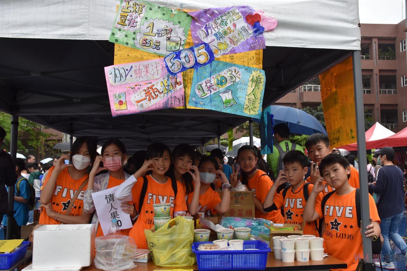 桃園新明國小全齡親職園遊會 市視話康主軸樂活玩很大 - https://www.watchmedia01.com