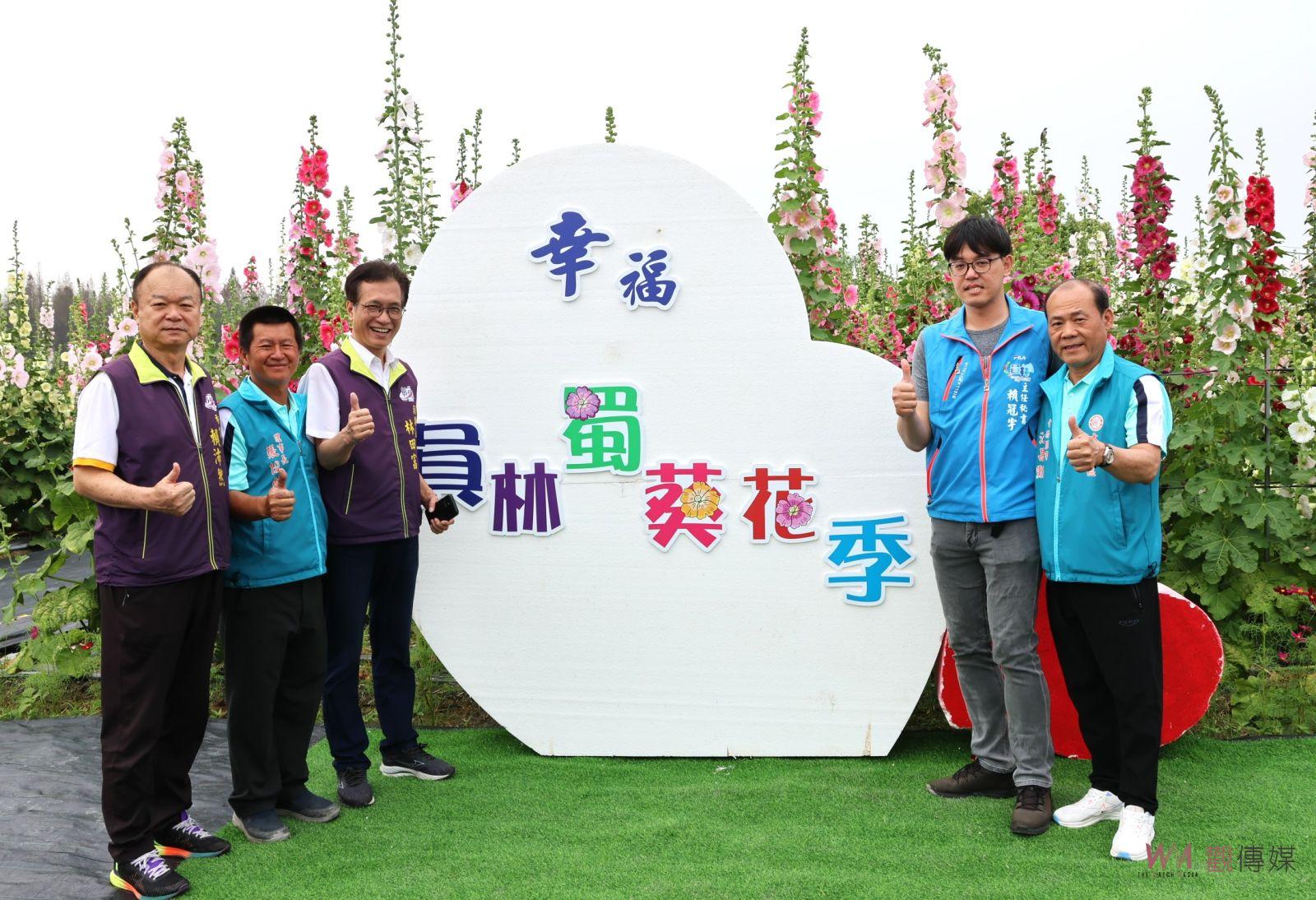 （有影片）／春日童趣嘉年華　2024花田囍事童遊蜀葵花　波力與蜀葵同樂 - https://www.watchmedia01.com