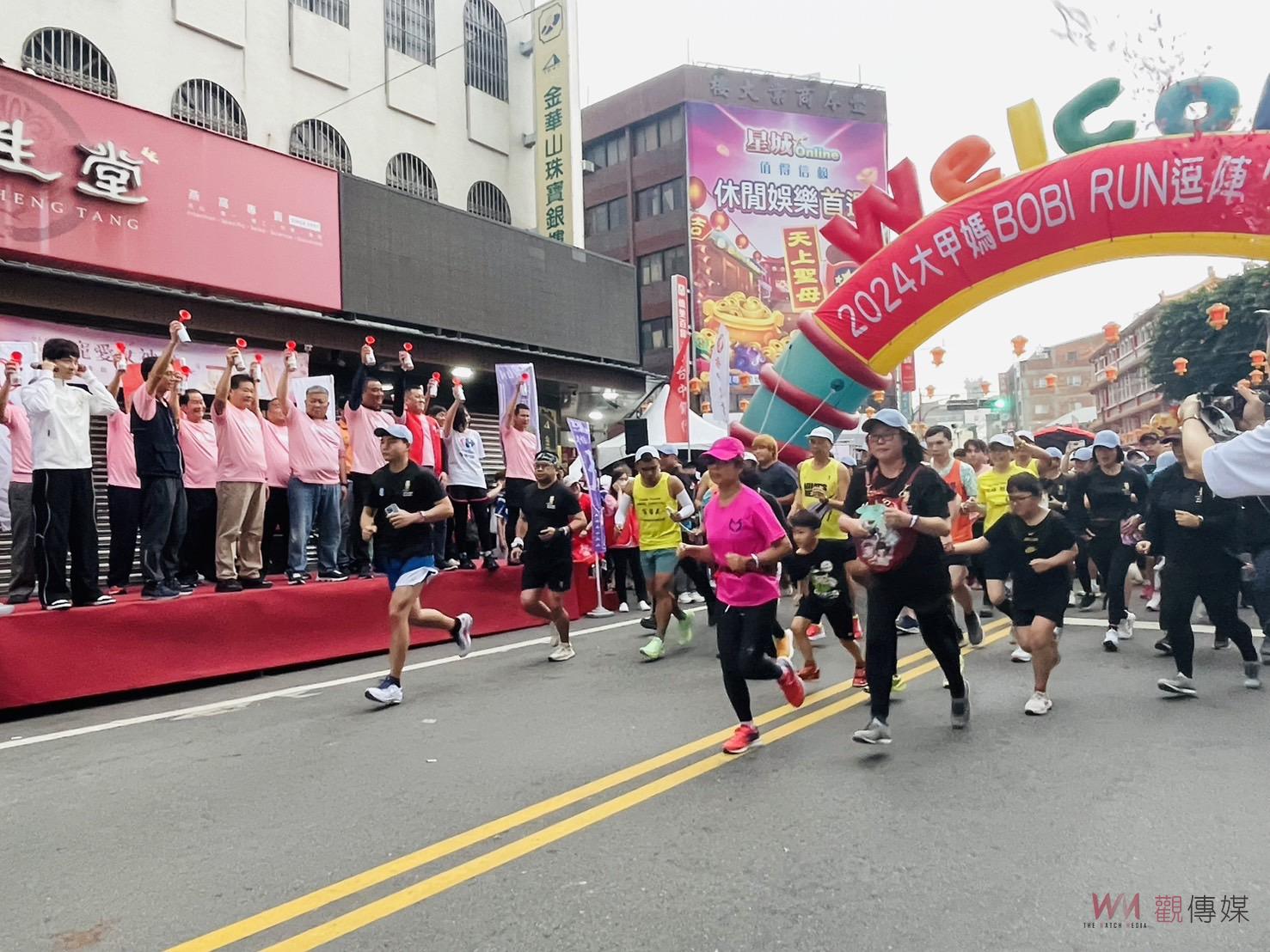 2024大甲媽Bobi Run休閒路跑 逗陣「惜福」GO！ - https://www.watchmedia01.com