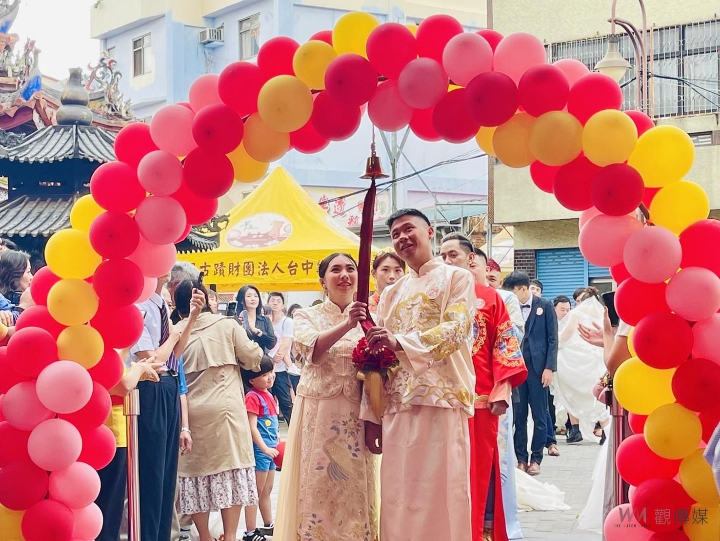2024台中樂成宮集團結婚 樂見真愛成就幸福 - https://www.watchmedia01.com