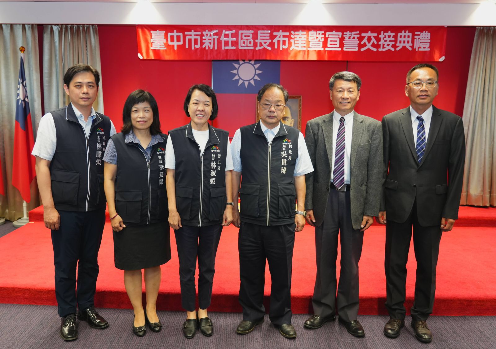 中市北屯、南區及霧峰新任區長布達 宣誓交接再創新猷 - https://www.watchmedia01.com