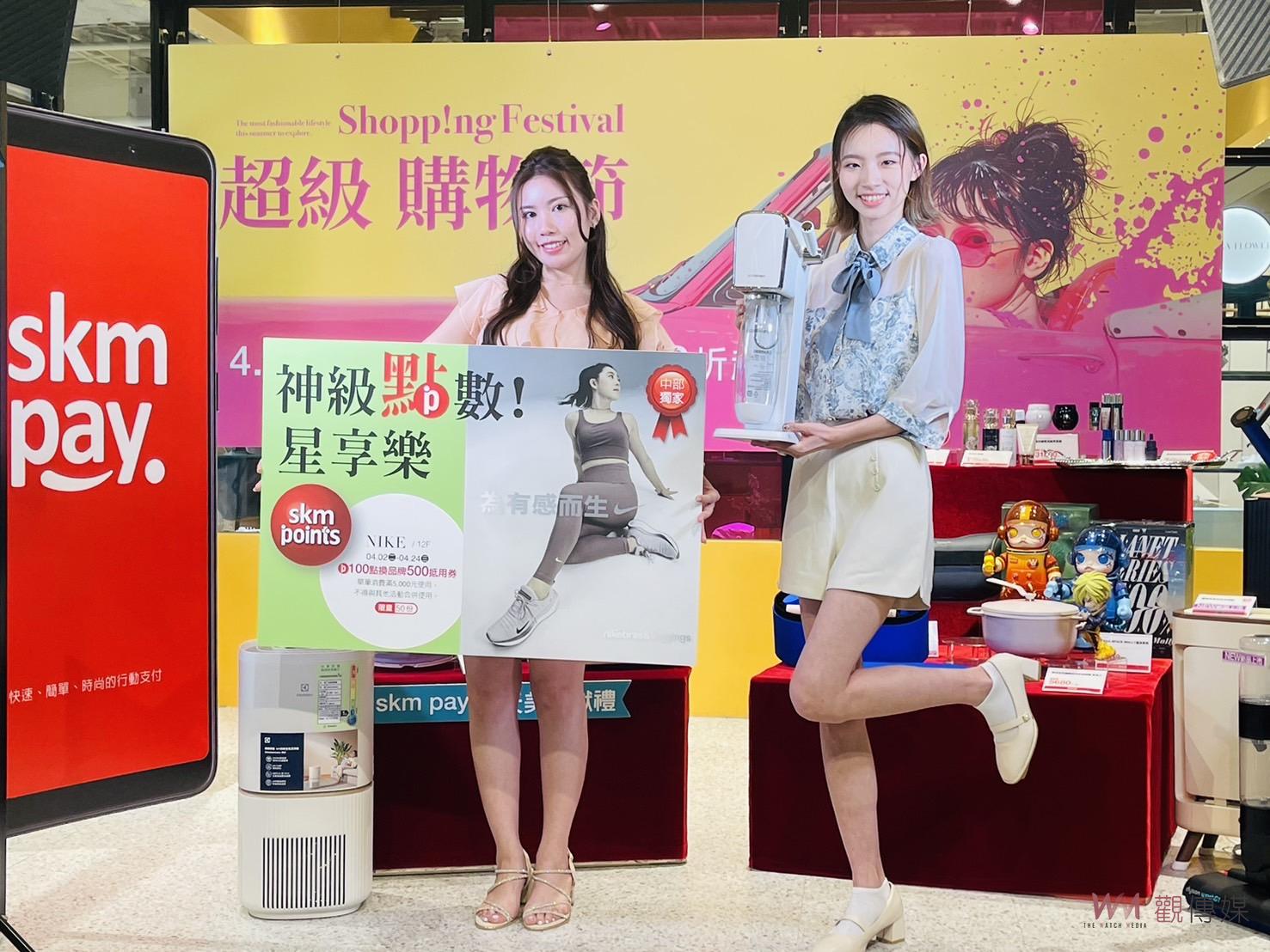 最強回饋陣容！ 台中《新光三越超級購物節》4/2隆重登場 - https://www.watchmedia01.com