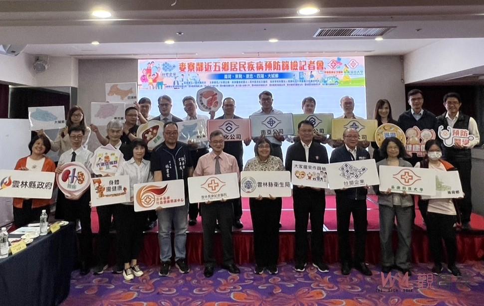 麥寮區五鄉居民健康篩檢啟動　台塑企業與當地攜手守護健康 - https://www.watchmedia01.com