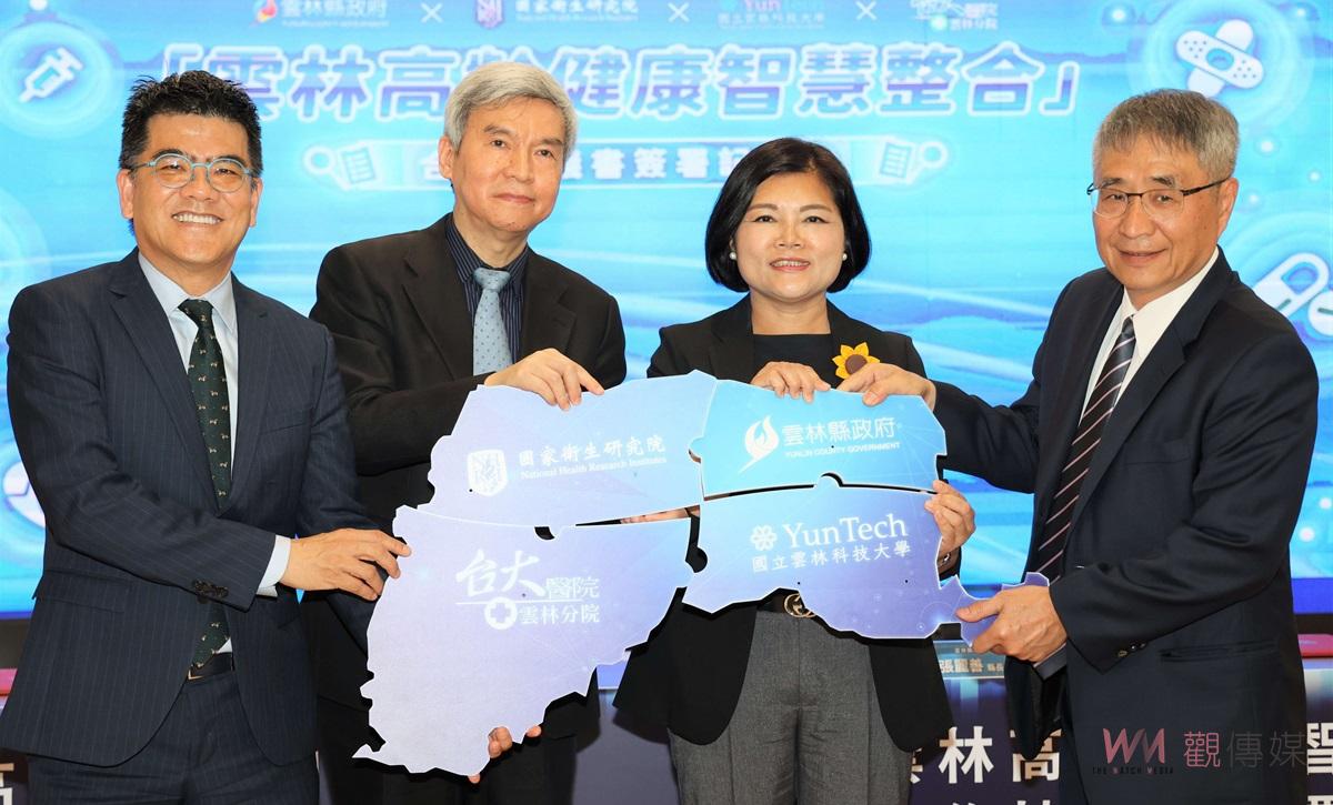 （有影片）／雲林高齡健康整合官、學、研、醫　張麗善共創高齡健康智慧新紀元 - https://www.watchmedia01.com