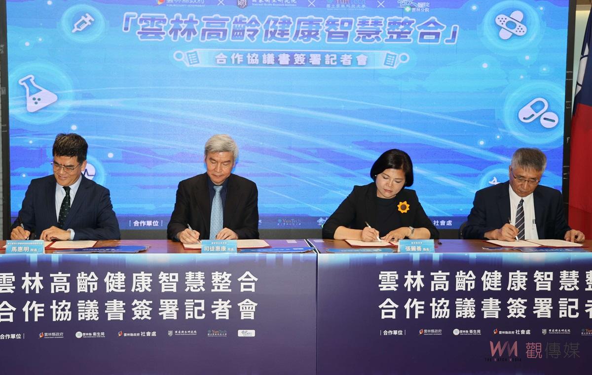 （有影片）／雲林高齡健康整合官、學、研、醫　張麗善共創高齡健康智慧新紀元 - https://www.watchmedia01.com