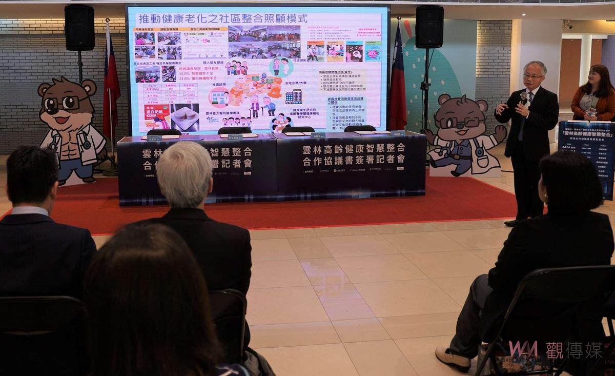 （有影片）／雲林高齡健康整合官、學、研、醫　張麗善共創高齡健康智慧新紀元 - https://www.watchmedia01.com
