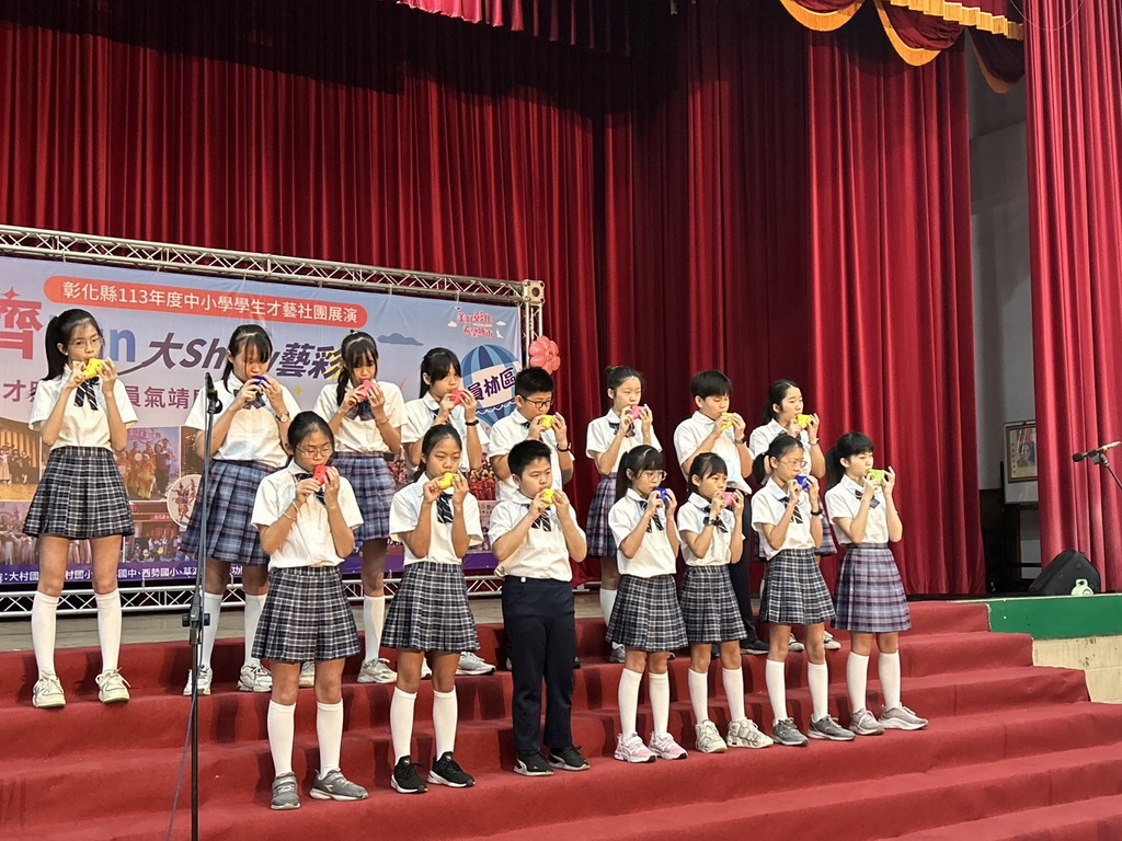 113年度彰化縣中小學學生才藝社團展演 員林區各校推特色超吸睛 - https://www.watchmedia01.com