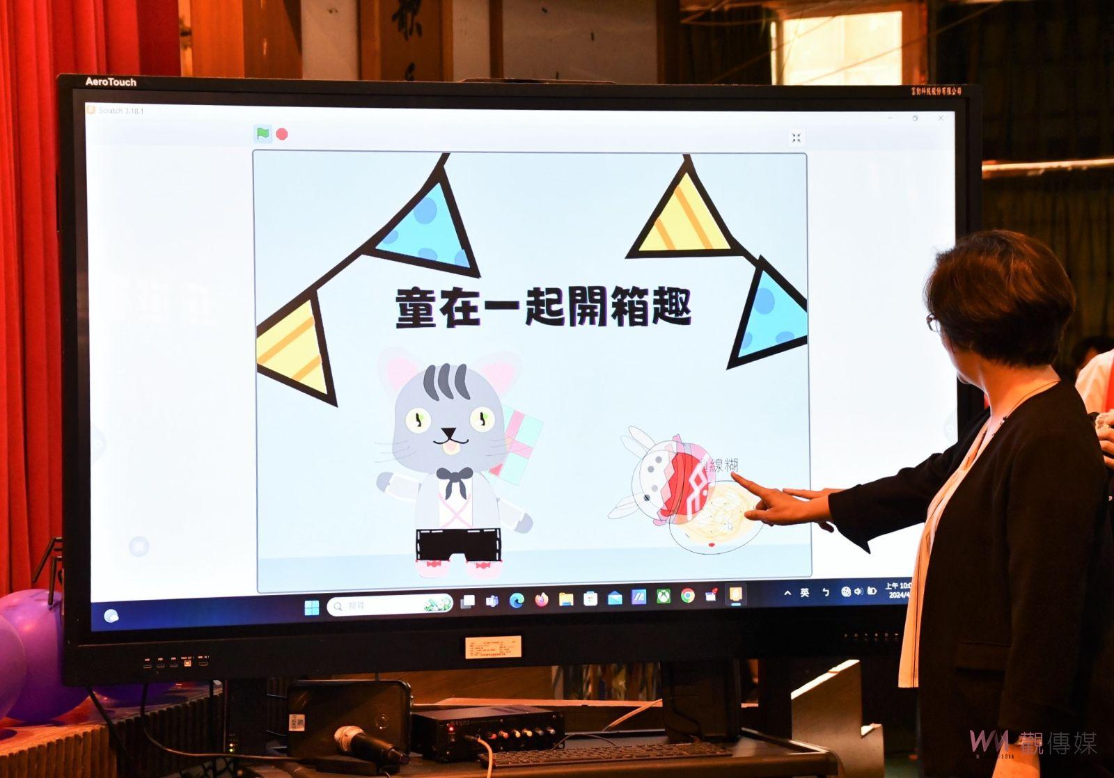 （有影片）／「童」在一起開箱「趣」6校得獎　彰化表揚493位模範兒童 - https://www.watchmedia01.com