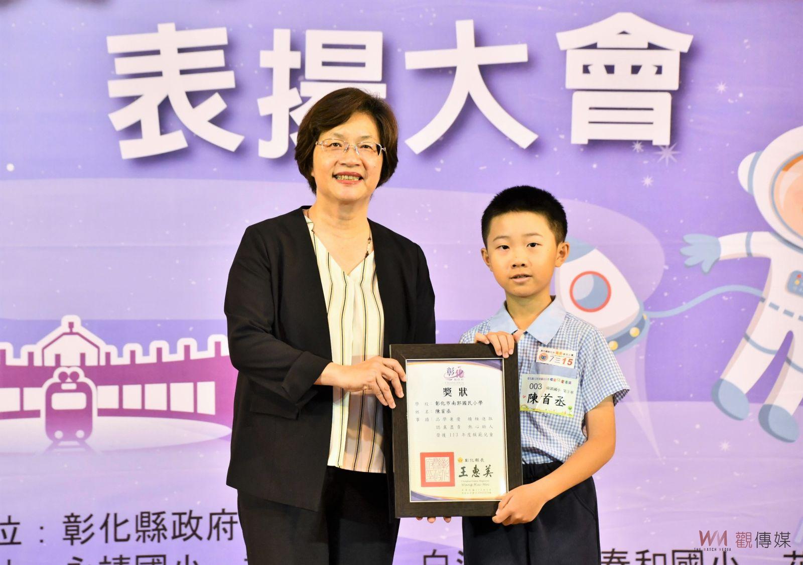 （有影片）／「童」在一起開箱「趣」6校得獎　彰化表揚493位模範兒童 - https://www.watchmedia01.com