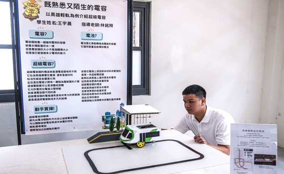 屏大科傳系畢展　坐輕軌看科普用數學來攝影 - https://www.watchmedia01.com