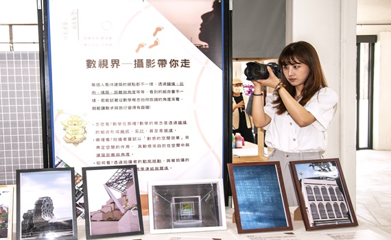 屏大科傳系畢展　坐輕軌看科普用數學來攝影 - https://www.watchmedia01.com