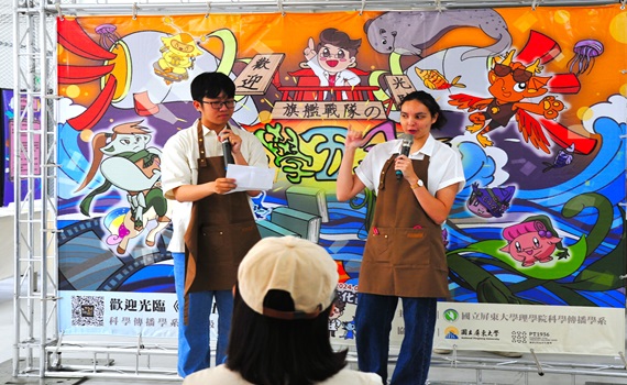 屏大科傳系畢展　坐輕軌看科普用數學來攝影 - https://www.watchmedia01.com