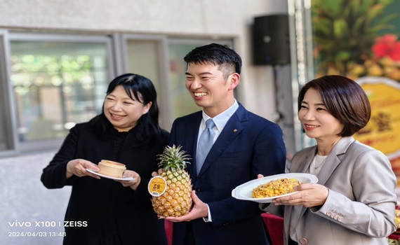 全球首創日式鳳梨炒飯、鳳梨燒賣　台灣日本兩地開賣 - https://www.watchmedia01.com