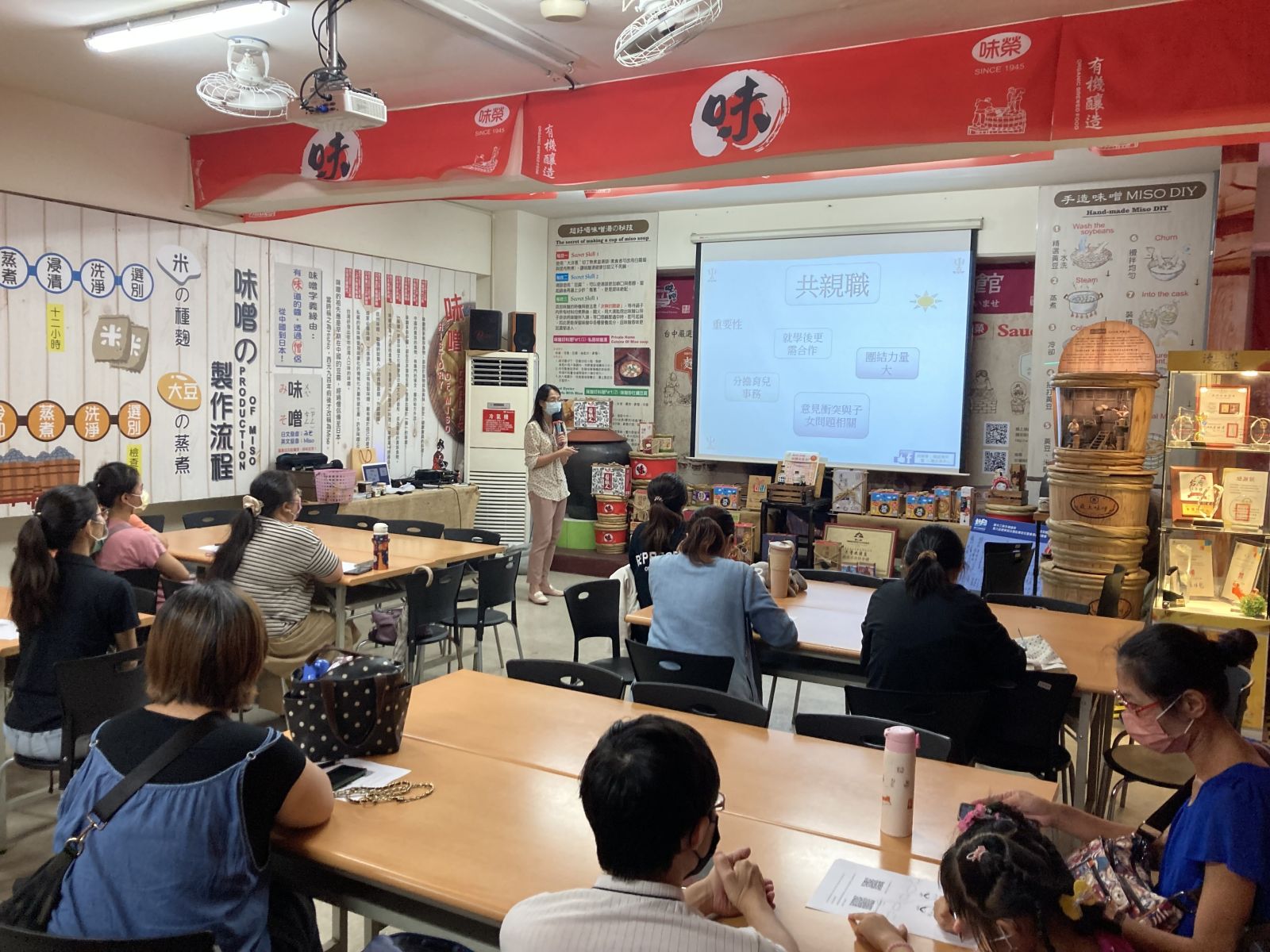 中市家庭教育中心兒童安全系列講座 守護孩童健康成長 - https://www.watchmedia01.com