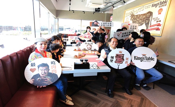 埔里美食大人物牛排King's Tabl火熱開幕！兒童節感恩回饋活動 - https://www.watchmedia01.com