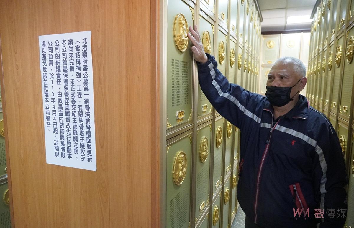 （有影片）／北港府番公墓修繕引廠商抗議　清明掃墓首日引眾多人潮關注 - https://www.watchmedia01.com