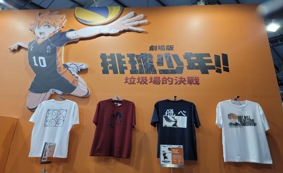 UNIQLO插旗「動漫之都」！4/4-4/7連假期間快閃台中國際動漫節　超人氣大作《怪獸8號》UT　夢幻聯動首度亮相 - https://www.watchmedia01.com