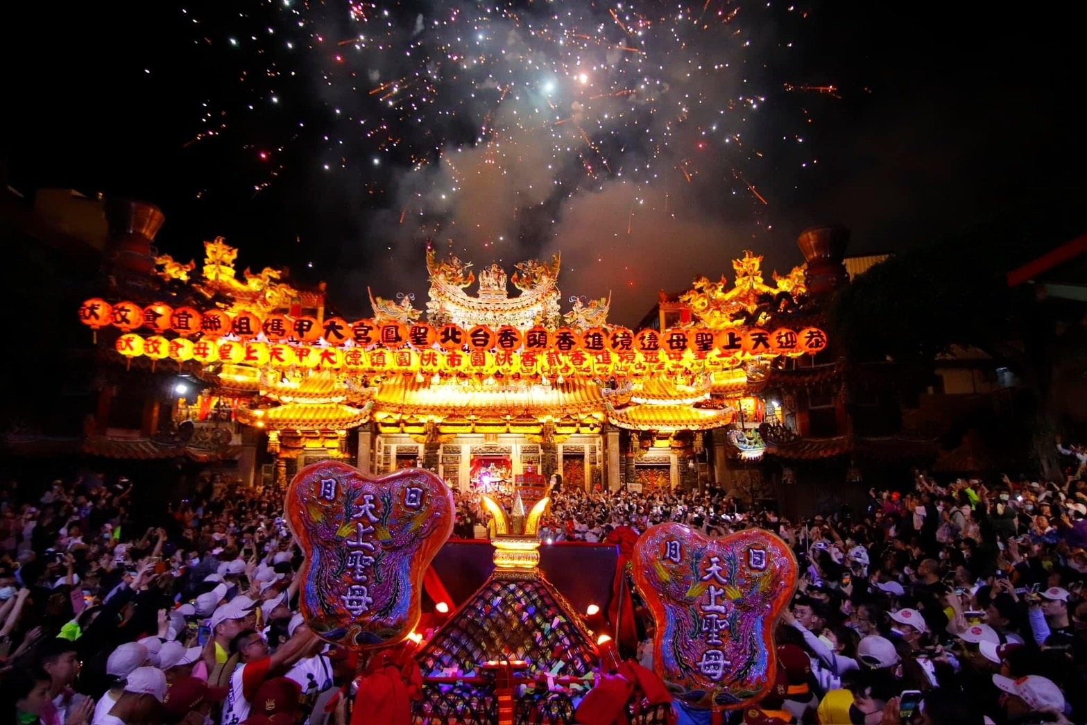 狂吸百萬人！ 大甲媽和你逗陣「惜福」人生 - https://www.watchmedia01.com