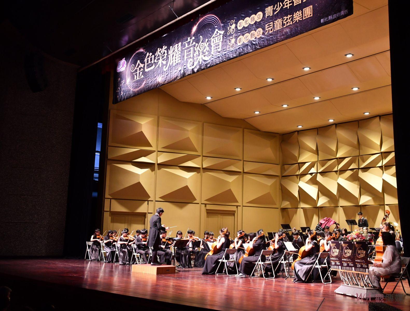 力挺音樂教育！「金色榮耀音樂會」成就彰化青少年音樂之夜 - https://www.watchmedia01.com