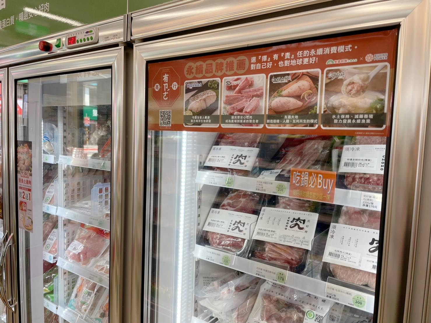 聖德科斯 攜手14個有責商行品牌 擴大發揮Buying Power影響力 - https://www.watchmedia01.com