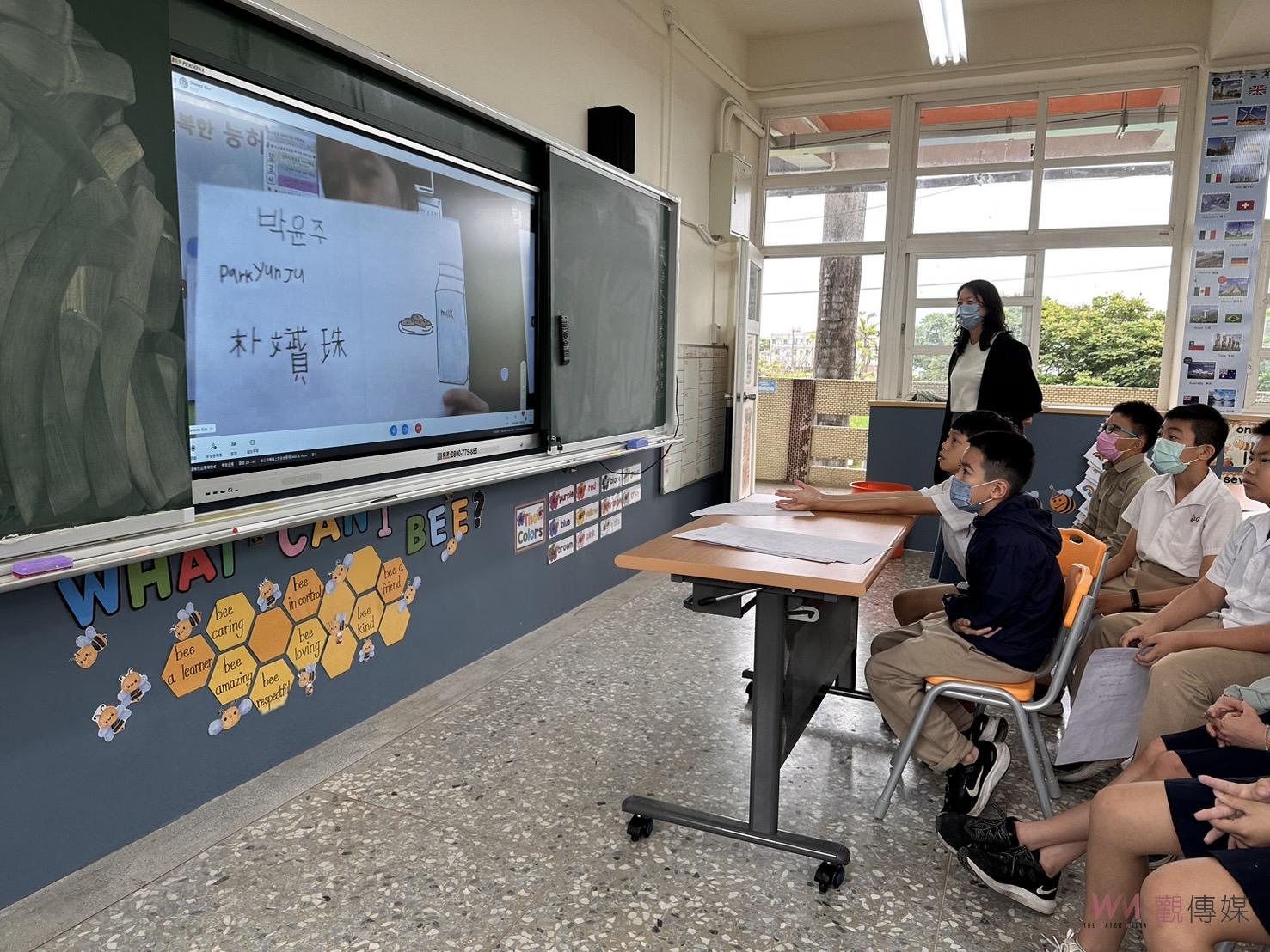 （有影片）／臺韓跨境教室連結：大園國小與韓國仁川凌虛台小學線上交流 - https://www.watchmedia01.com