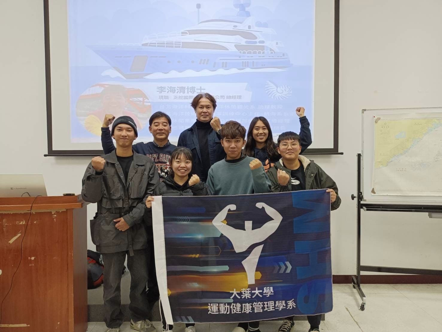有影片）／運動健康管理系畢業生成為遊艇船長　大葉大學再添榮光 - https://www.watchmedia01.com