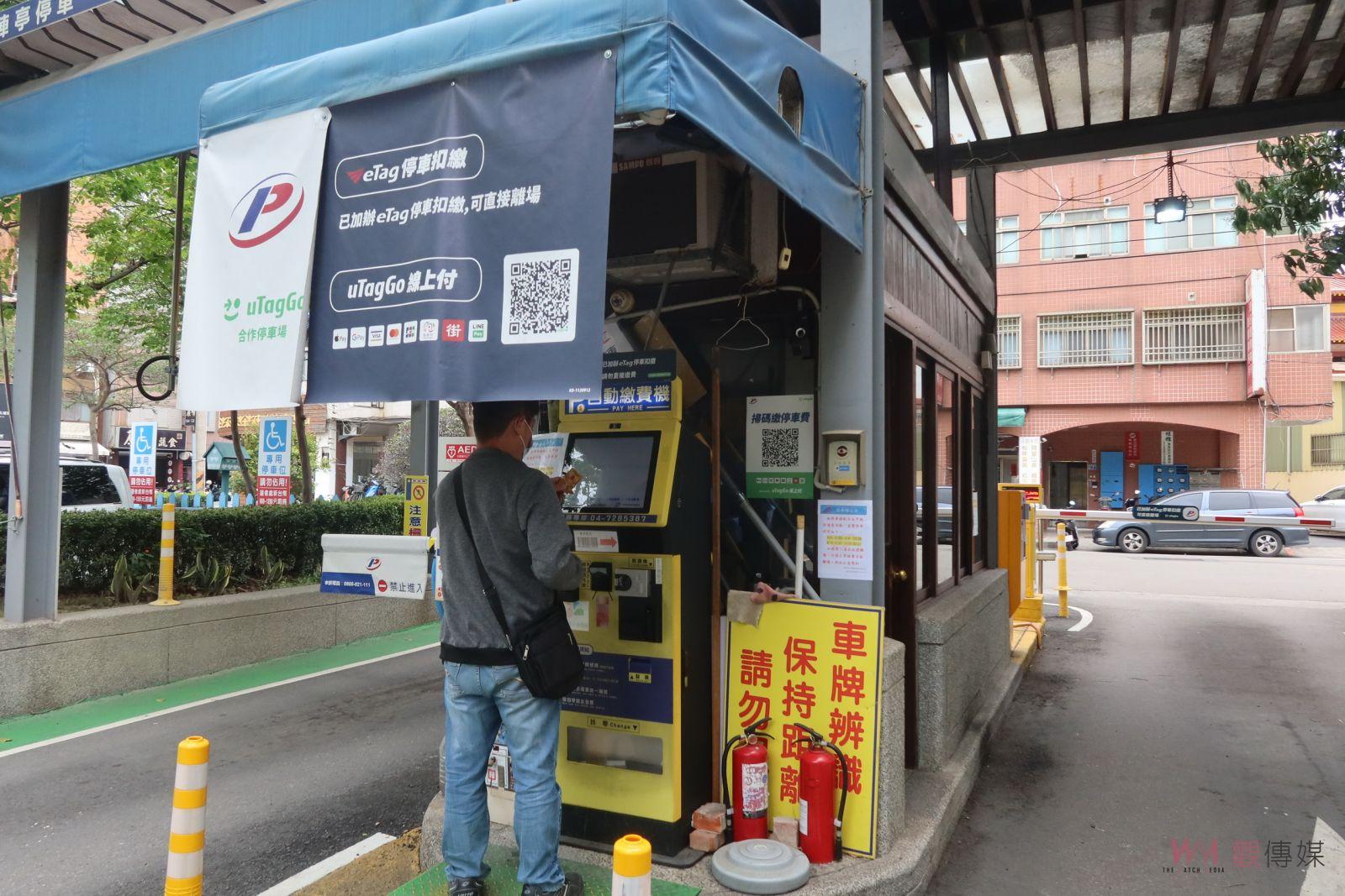 （有影片）／彰化縣對殘障車位不友善　民進黨團建議借鏡他縣作法 - https://www.watchmedia01.com