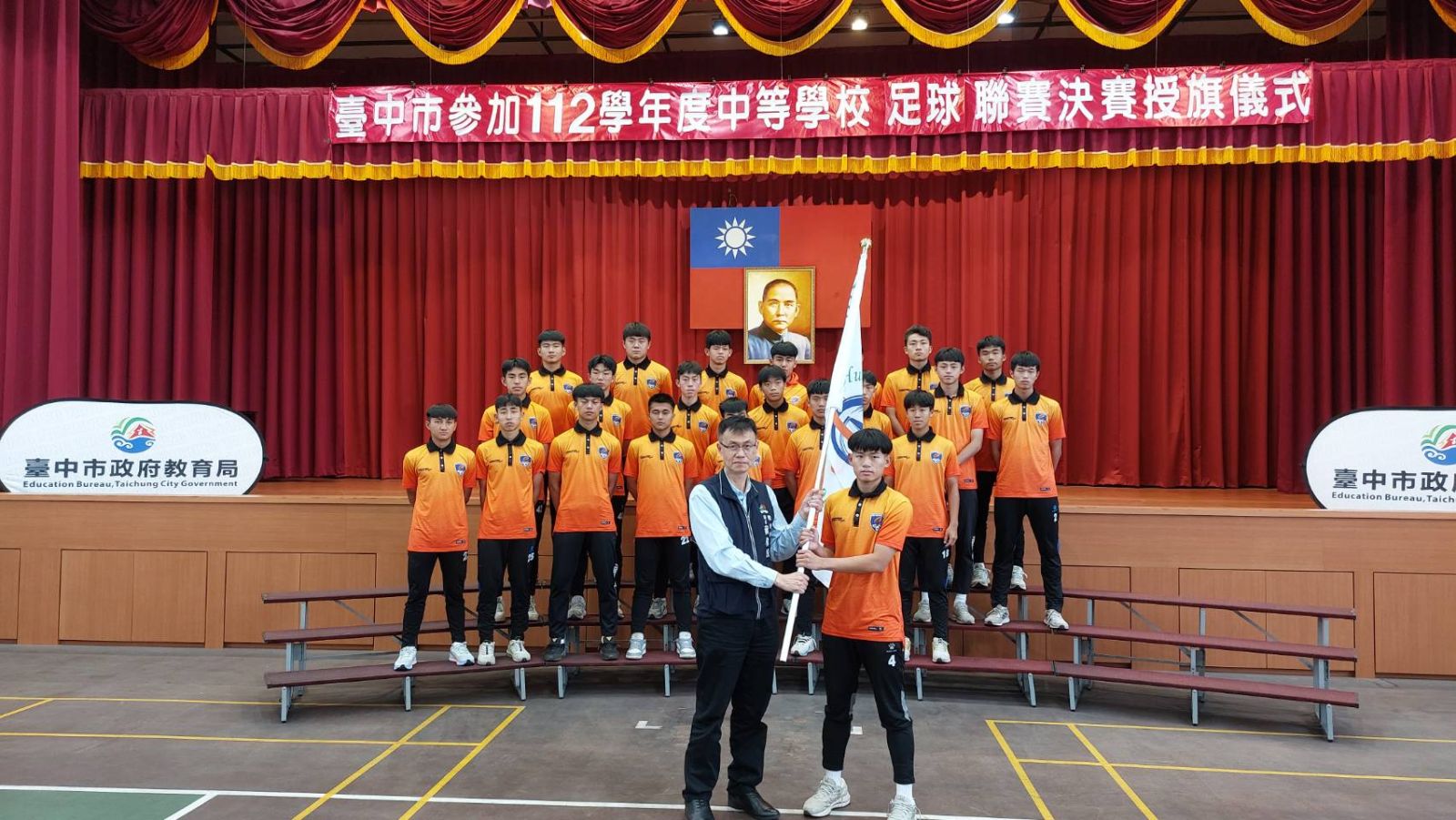 中等學校足球聯賽 中市4隊踢進決賽 教育局長授旗加油 - https://www.watchmedia01.com