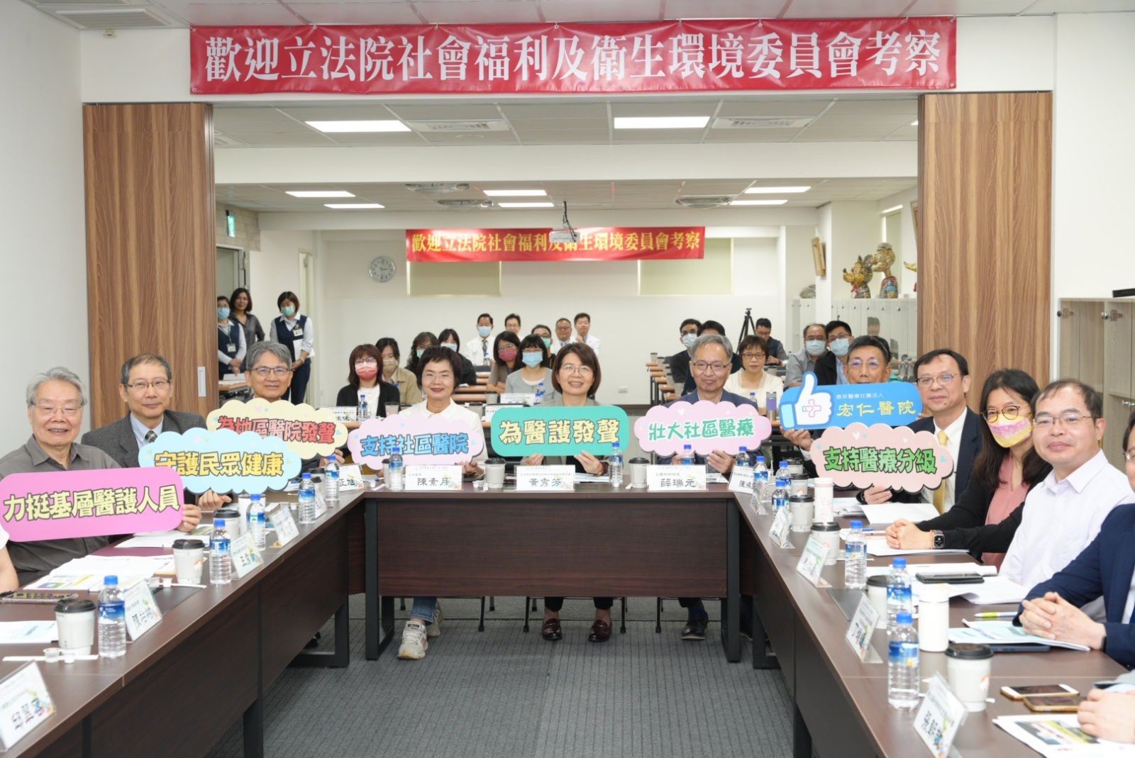 聽取基層醫療心聲 立法院衛環會實地考察彰化地區醫療資源 - https://www.watchmedia01.com
