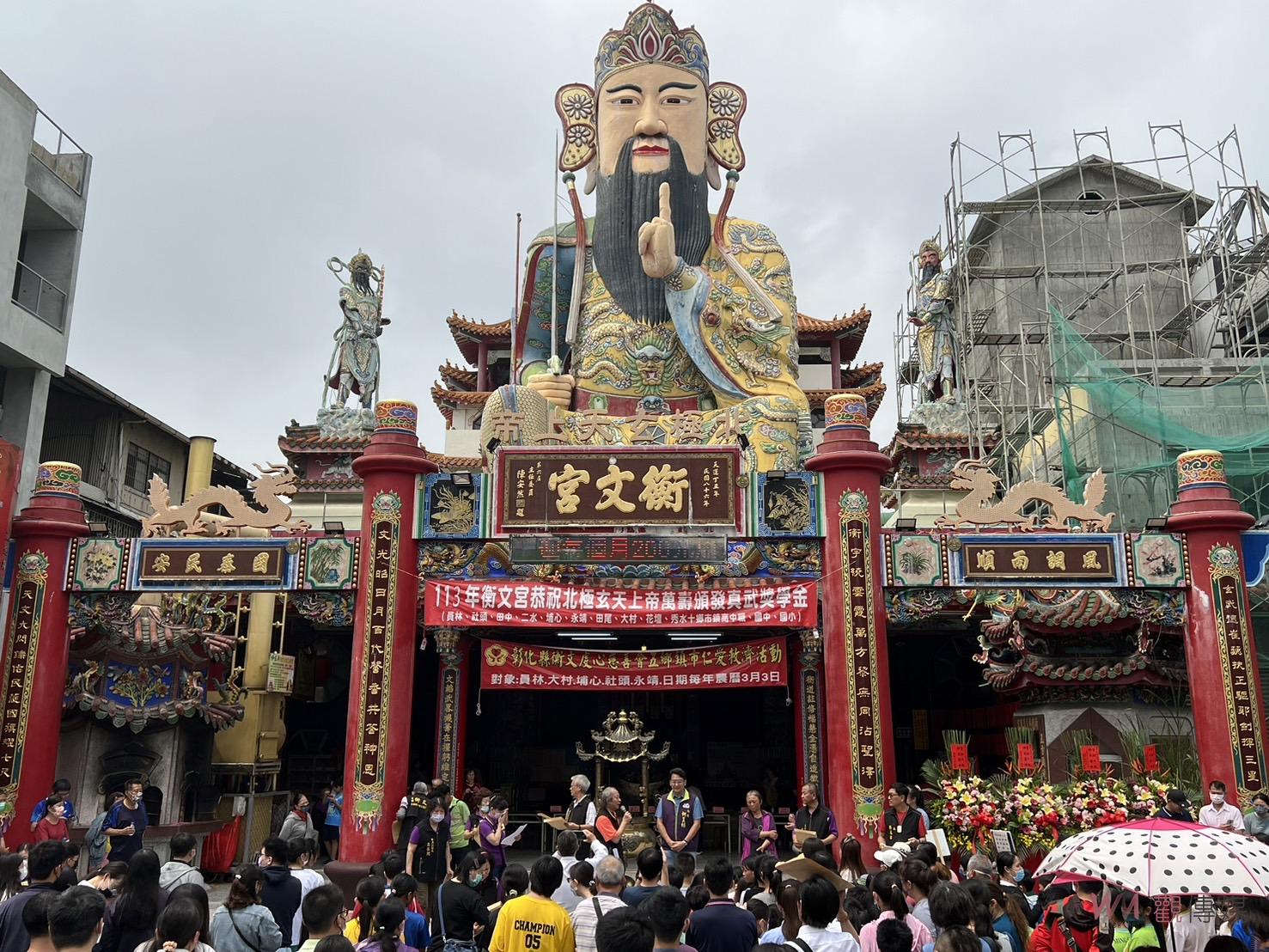 （有影片）／玄天上帝壽誕：衡文宮發放救濟金及真武獎學金感恩回饋社會 - https://www.watchmedia01.com