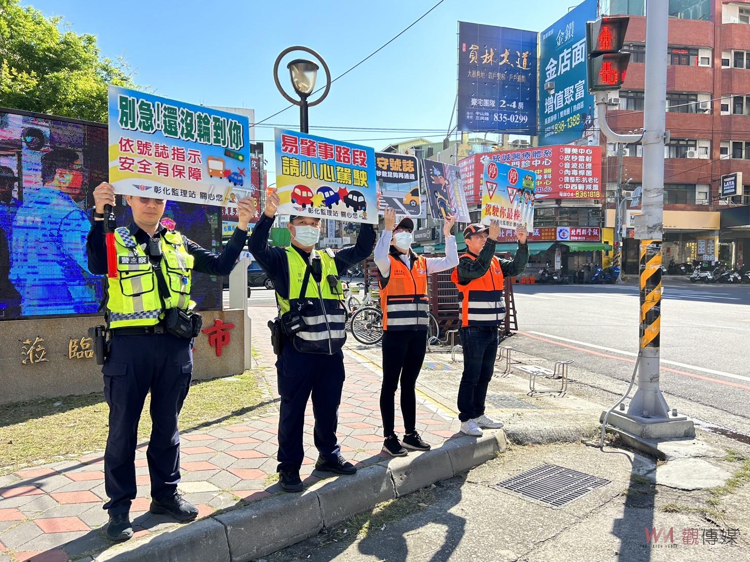 口交通秩序不再混亂　彰化監護站聯手警方採取積極措施 - https://www.watchmedia01.com