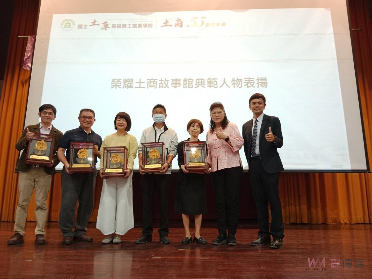 土庫商工55週年校慶園遊會 「土商55，榮耀幸福」慶典熱鬧登場 - https://www.watchmedia01.com