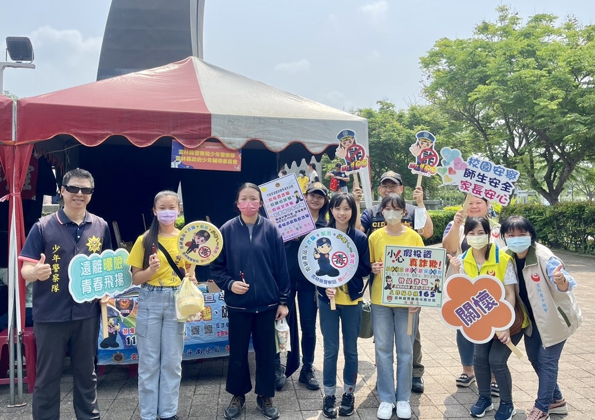 科技嘉年華結合警政宣導　斗南警籲民眾防詐騙、護婦幼、守交通 - https://www.watchmedia01.com