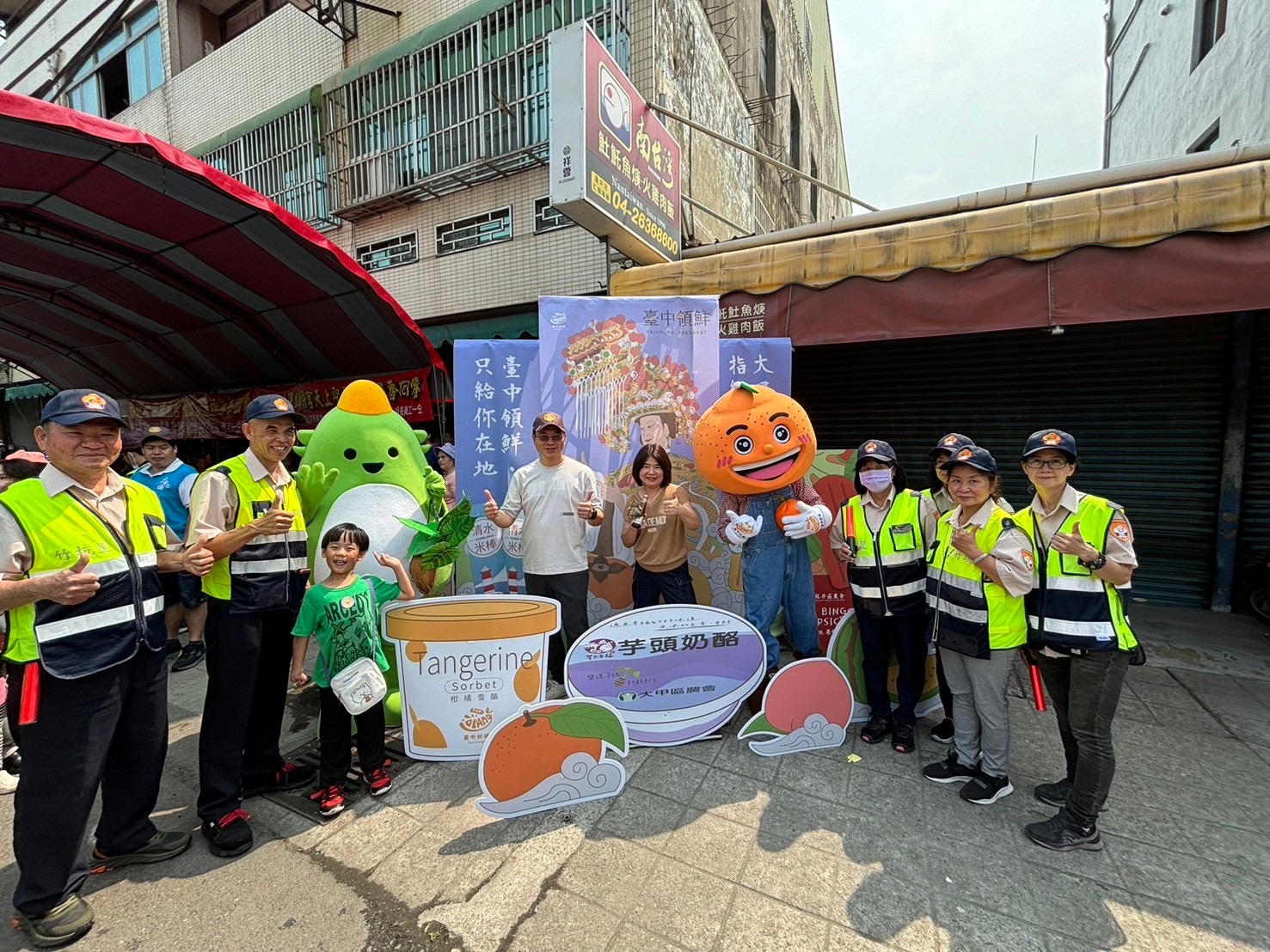 大甲媽回鑾 中市農業局領眾鮮迎接 行銷台中優質農特產 - https://www.watchmedia01.com